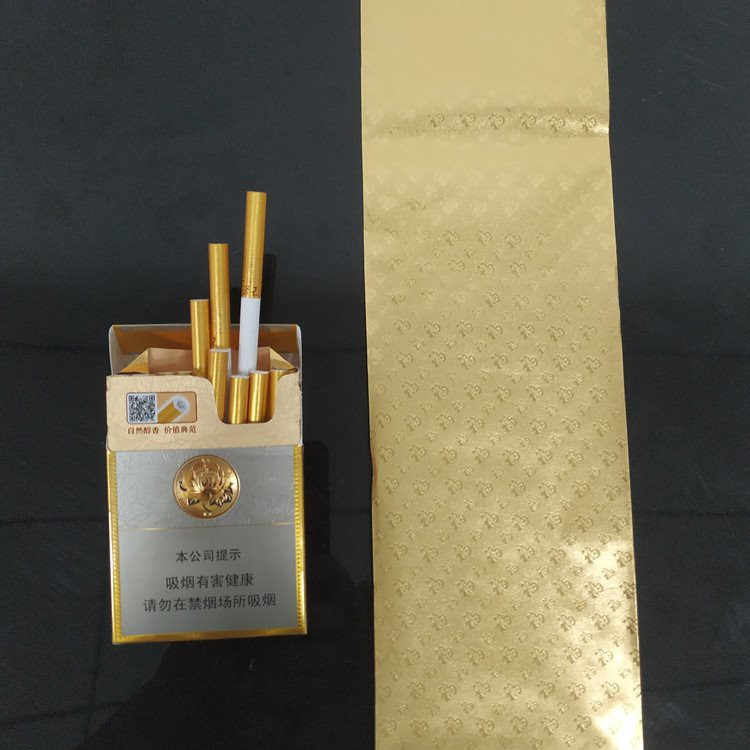 Printing Gold Cigarette Aluminum Foil Paper Printing Gold Cigarette Aluminum Foil Paper