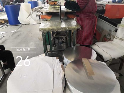 Aluminijski disk za posuđe